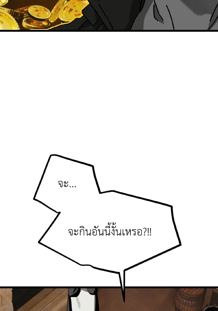 มัมหมีจ๋าหนูมาแบ๊ว ตอนที่ ตอนพิเศษ 5 รูปที่ 112