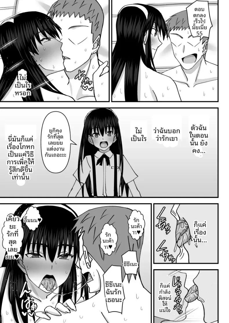 Doujin-Lc- อ่าน โดจิน มังฮวา เกาหลี ญี่ปุ่น จีน แปลไทย คณะกรรมการวินัยที่ทำผิดซะเอง [MIDSUMMER MADNESS] ตอนที่ 1 2 3 4 5 6 7 8 9 10 11 12 13 14 ฟรี ไม่มีโฆษณา อ่าน โดจิน Manhwa เกาหลี ญี่ปุ่น จีน เรามีครบ คัดมาให้เน้นๆ โดจิน 18+ รับประกันความฟินโดย  Doujin Lc