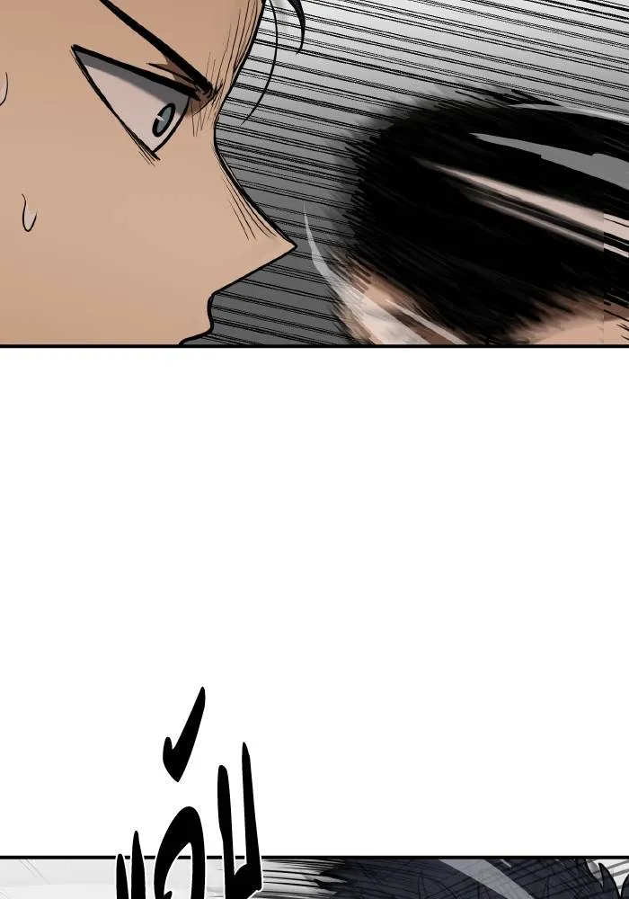 ราชาแห่งอ็อกทากอน ตอนที่ 34 รูปที่ 38