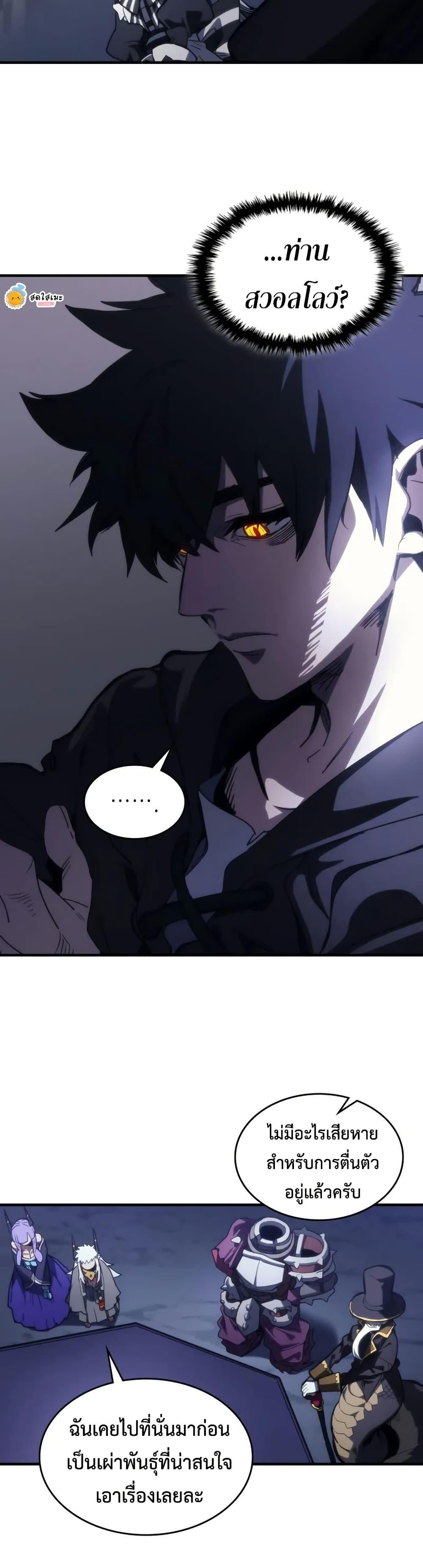 Manga-lc-com อ่านมังงะ อ่านการ์ตูน ออนไลน์ ฟรี Mr Devourer, Please Act Like a Final Boss ตอนที่ 1 2 3 4 5 6 7 8 9 10 11 12 13 14 ฟรี ไม่มีโฆษณา Manga-lc - อ่าน มังงะ อ่าน การ์ตูน ออนไลน์ อ่านมังงะ ฟรี