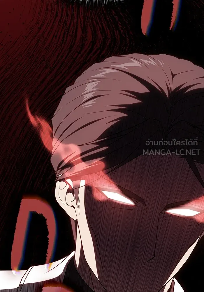 ผู้เล่นขั้นเทพแห่งหอคอยฝึกสอน ตอนที่ 199 รูปที่ 78