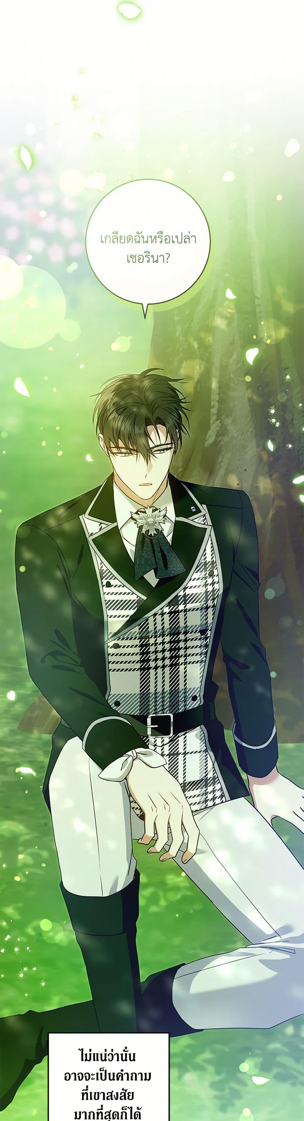 Manga-lc-com อ่านมังงะ อ่านการ์ตูน ออนไลน์ ฟรี Please Give Me the Pacifier ตอนที่ 1 2 3 4 5 6 7 8 9 10 11 12 13 14 ฟรี ไม่มีโฆษณา Manga-lc - อ่าน มังงะ อ่าน การ์ตูน ออนไลน์ อ่านมังงะ ฟรี