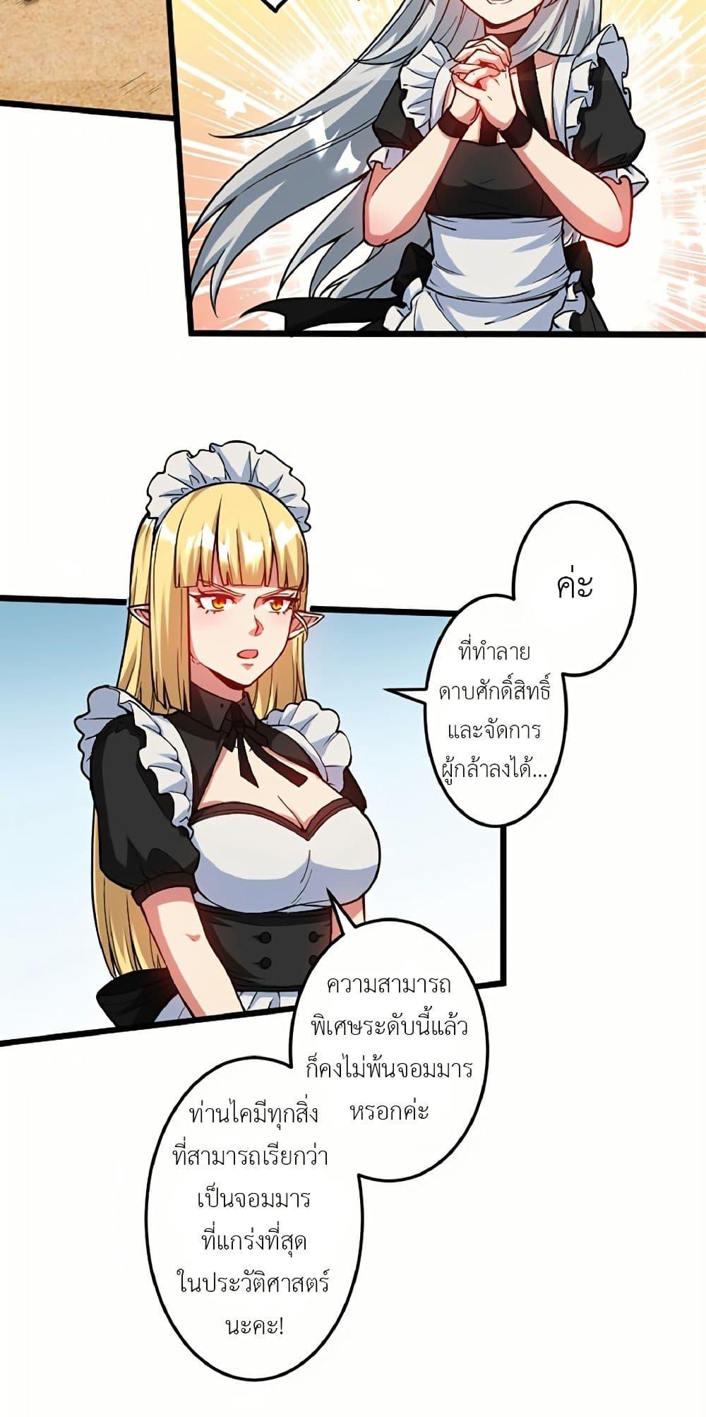 Manga-lc-com อ่านมังงะ อ่านการ์ตูน ออนไลน์ ฟรี Kiraware no Yarinaoshi ~ Yuusha ni Uragirare, Ryou Omoidatta Seijo to Inochi o Ubawareta Ore, Kako ni Modotte Subete o… ตอนที่ 1 2 3 4 5 6 7 8 9 10 11 12 13 14 ฟรี ไม่มีโฆษณา Manga-lc - อ่าน มังงะ อ่าน การ์ตูน ออนไลน์ อ่านมังงะ ฟรี