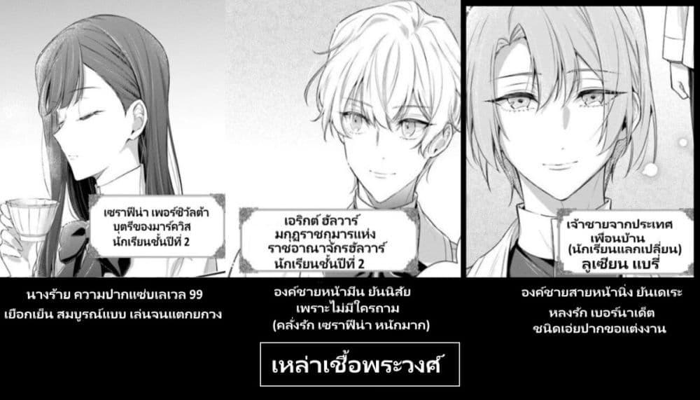 Manga-lc-com อ่านมังงะ อ่านการ์ตูน ออนไลน์ ฟรี Akuyaku Reijoutachi Wa Yuruganai ตอนที่ 1 2 3 4 5 6 7 8 9 10 11 12 13 14 ฟรี ไม่มีโฆษณา Manga-lc - อ่าน มังงะ อ่าน การ์ตูน ออนไลน์ อ่านมังงะ ฟรี