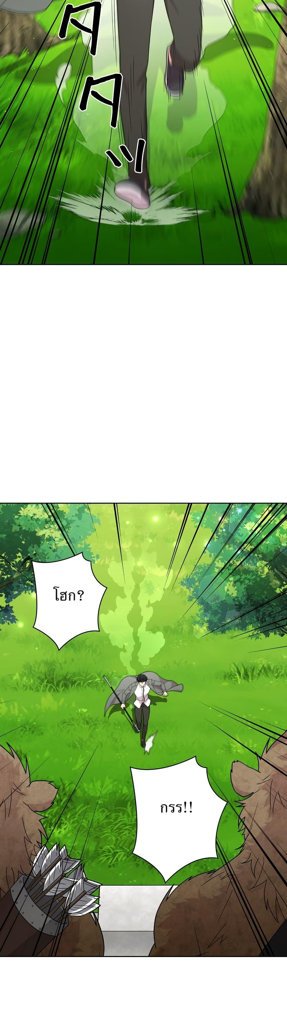 Manga-lc-com อ่านมังงะ อ่านการ์ตูน ออนไลน์ ฟรี The Female Lead Acquires Cheat Skills ตอนที่ 1 2 3 4 5 6 7 8 9 10 11 12 13 14 ฟรี ไม่มีโฆษณา Manga-lc - อ่าน มังงะ อ่าน การ์ตูน ออนไลน์ อ่านมังงะ ฟรี