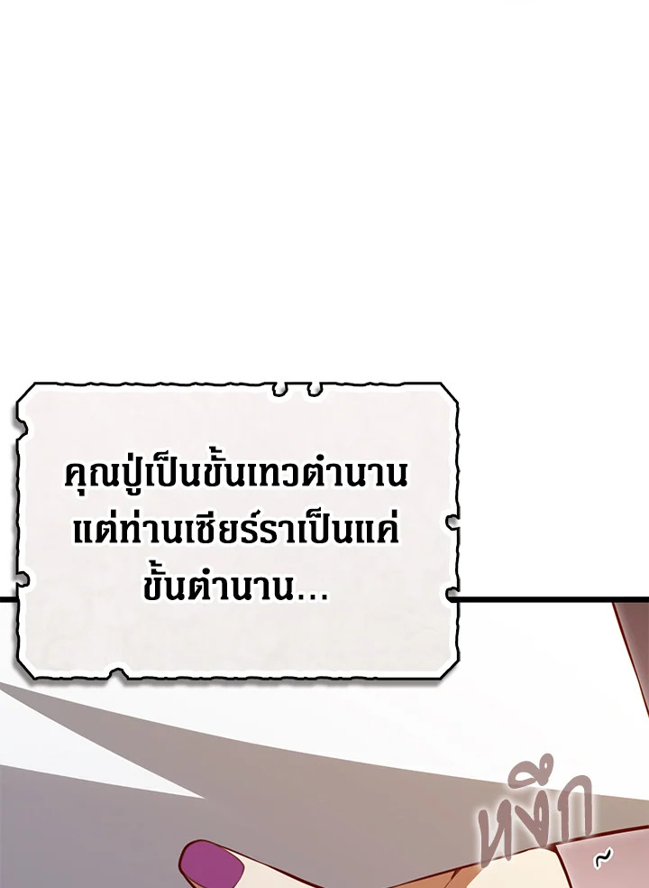 Manga-lc-com อ่านมังงะ อ่านการ์ตูน ออนไลน์ ฟรี The Lord of Coins ตอนที่ 1 2 3 4 5 6 7 8 9 10 11 12 13 14 ฟรี ไม่มีโฆษณา Manga-lc - อ่าน มังงะ อ่าน การ์ตูน ออนไลน์ อ่านมังงะ ฟรี