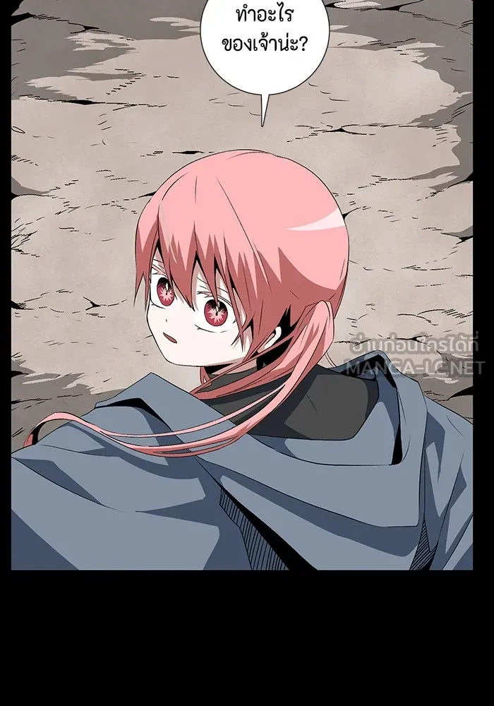 หนึ่งก้าวสู่เจ้ามาร ตอนที่ 15 เคว้งคว้าง (12) รูปที่ 69
