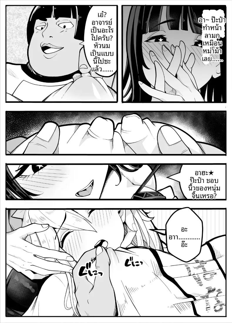 Doujin-Lc- อ่าน โดจิน มังฮวา เกาหลี ญี่ปุ่น จีน แปลไทย เครื่องกายบริหาร (Kiba wo Muku) ตอนที่ 1 2 3 4 5 6 7 8 9 10 11 12 13 14 ฟรี ไม่มีโฆษณา อ่าน โดจิน Manhwa เกาหลี ญี่ปุ่น จีน เรามีครบ คัดมาให้เน้นๆ โดจิน 18+ รับประกันความฟินโดย  Doujin Lc
