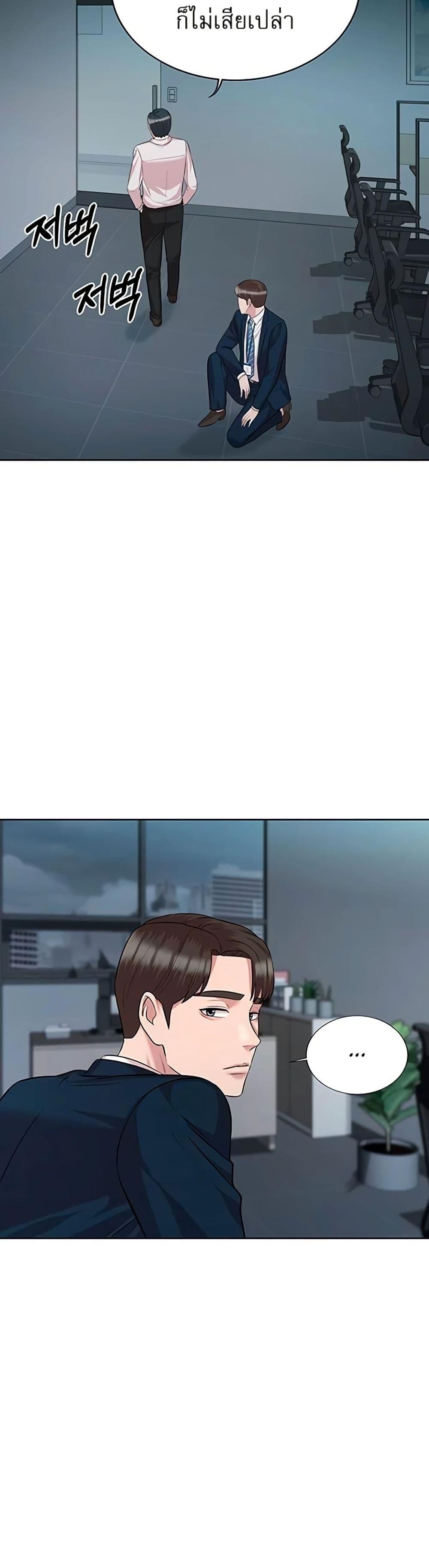 Manga-lc-com อ่านมังงะ อ่านการ์ตูน ออนไลน์ ฟรี Lotto 1st Place Winner Goes to Work Too ตอนที่ 1 2 3 4 5 6 7 8 9 10 11 12 13 14 ฟรี ไม่มีโฆษณา Manga-lc - อ่าน มังงะ อ่าน การ์ตูน ออนไลน์ อ่านมังงะ ฟรี