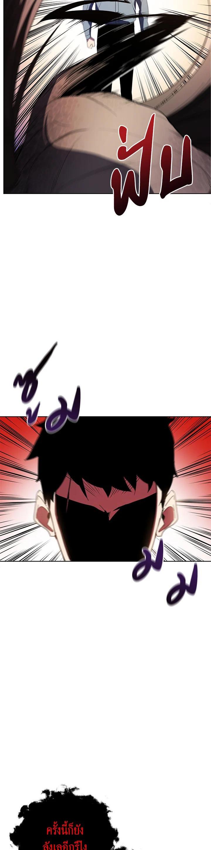 Manga-lc-com อ่านมังงะ อ่านการ์ตูน ออนไลน์ ฟรี The Descent of the Demonic Master ตอนที่ 1 2 3 4 5 6 7 8 9 10 11 12 13 14 ฟรี ไม่มีโฆษณา Manga-lc - อ่าน มังงะ อ่าน การ์ตูน ออนไลน์ อ่านมังงะ ฟรี