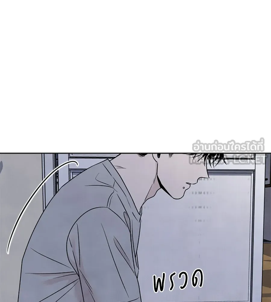 เหตุผลของคนไม่อยากอยู่ ตอนที่ 72 รูปที่ 93