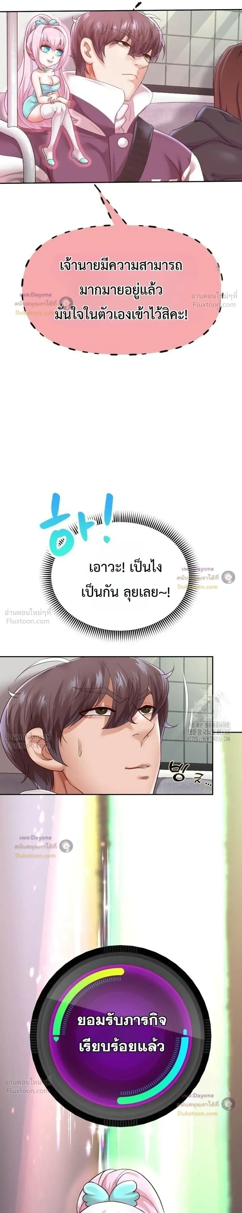 Doujin-Lc- อ่าน โดจิน มังฮวา เกาหลี ญี่ปุ่น จีน แปลไทย Reborn with a big dick! ขอเกิดใหม่ให้เจ้าโลกใหญ่ทีเถอะครับ! ตอนที่ 1 2 3 4 5 6 7 8 9 10 11 12 13 14 ฟรี ไม่มีโฆษณา อ่าน โดจิน Manhwa เกาหลี ญี่ปุ่น จีน เรามีครบ คัดมาให้เน้นๆ โดจิน 18+ รับประกันความฟินโดย  Doujin Lc