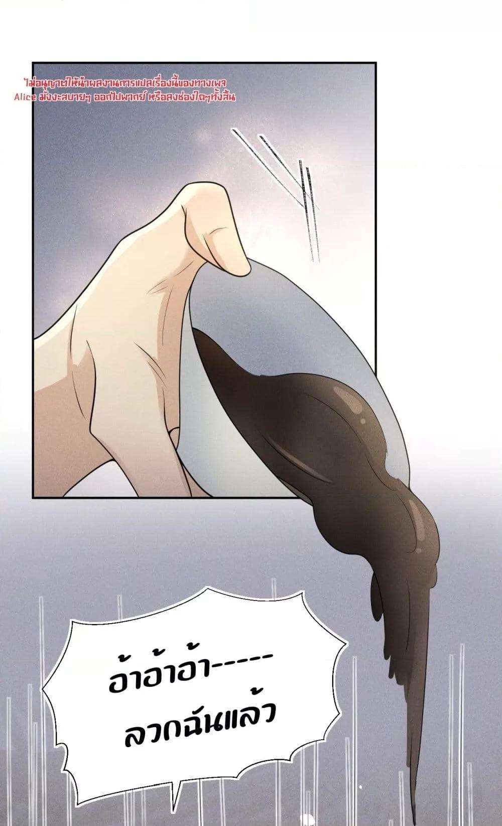 Manga-lc-com อ่านมังงะ อ่านการ์ตูน ออนไลน์ ฟรี TheDuke’sdaug ตอนที่ 1 2 3 4 5 6 7 8 9 10 11 12 13 14 ฟรี ไม่มีโฆษณา Manga-lc - อ่าน มังงะ อ่าน การ์ตูน ออนไลน์ อ่านมังงะ ฟรี