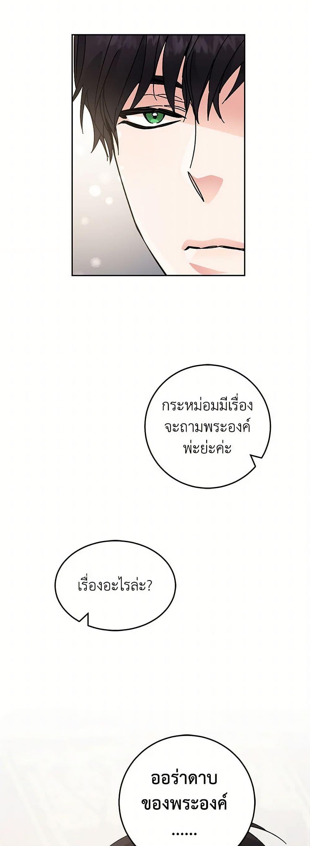 Manga-lc-com อ่านมังงะ อ่านการ์ตูน ออนไลน์ ฟรี I’ve Become the Villainous Empress of a Novel ตอนที่ 1 2 3 4 5 6 7 8 9 10 11 12 13 14 ฟรี ไม่มีโฆษณา Manga-lc - อ่าน มังงะ อ่าน การ์ตูน ออนไลน์ อ่านมังงะ ฟรี