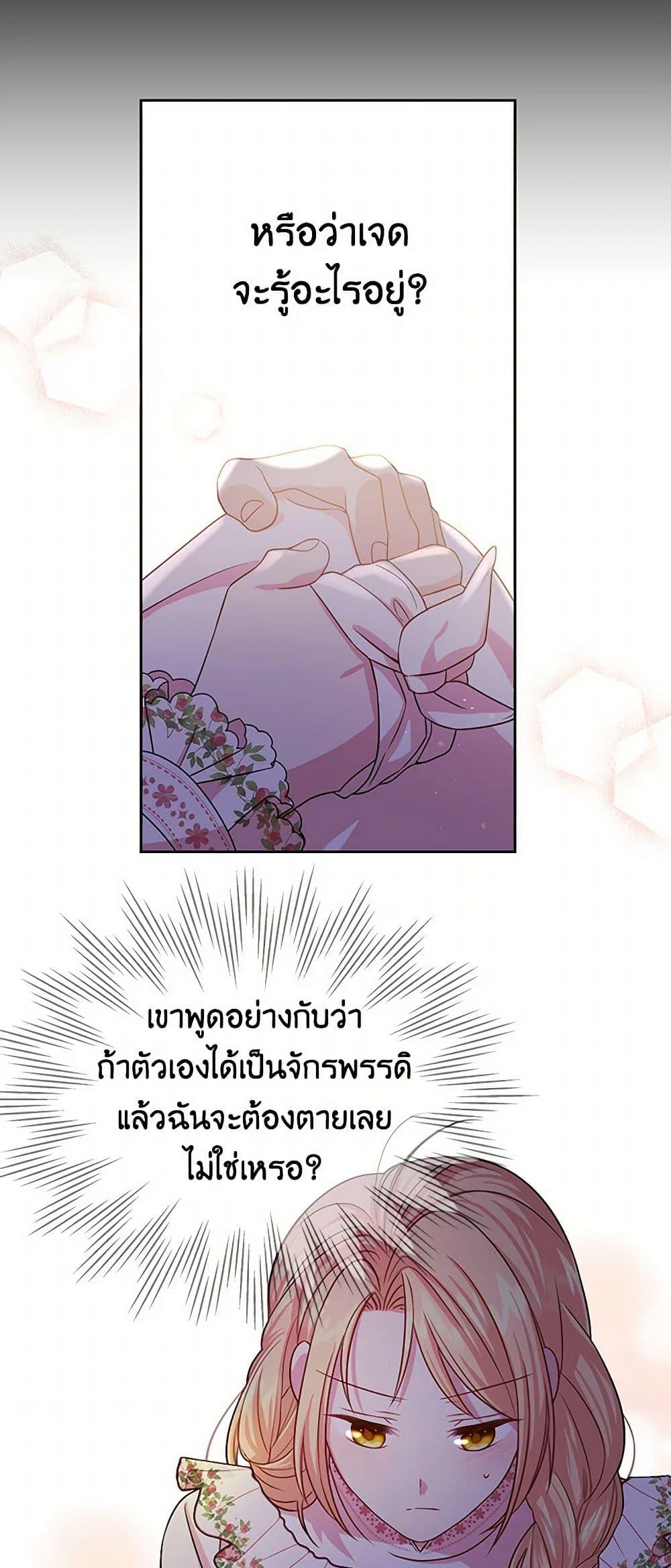 Manga-lc-com อ่านมังงะ อ่านการ์ตูน ออนไลน์ ฟรี My BFF is a Tyrant in Training ตอนที่ 1 2 3 4 5 6 7 8 9 10 11 12 13 14 ฟรี ไม่มีโฆษณา Manga-lc - อ่าน มังงะ อ่าน การ์ตูน ออนไลน์ อ่านมังงะ ฟรี