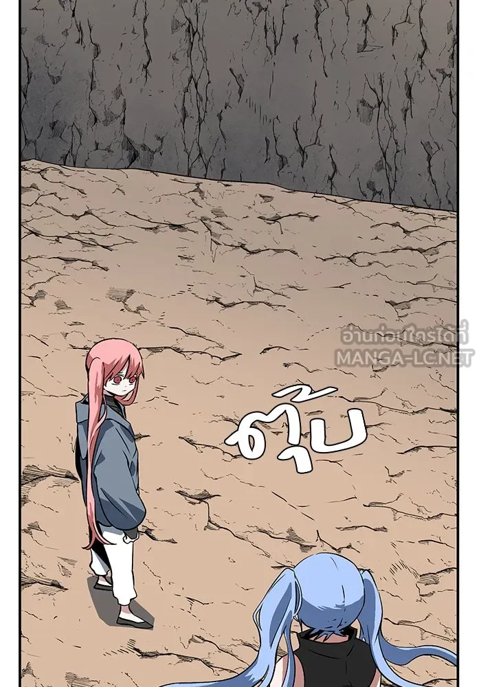 หนึ่งก้าวสู่เจ้ามาร ตอนที่ 105 เป้าหมาย (28) รูปที่ 63