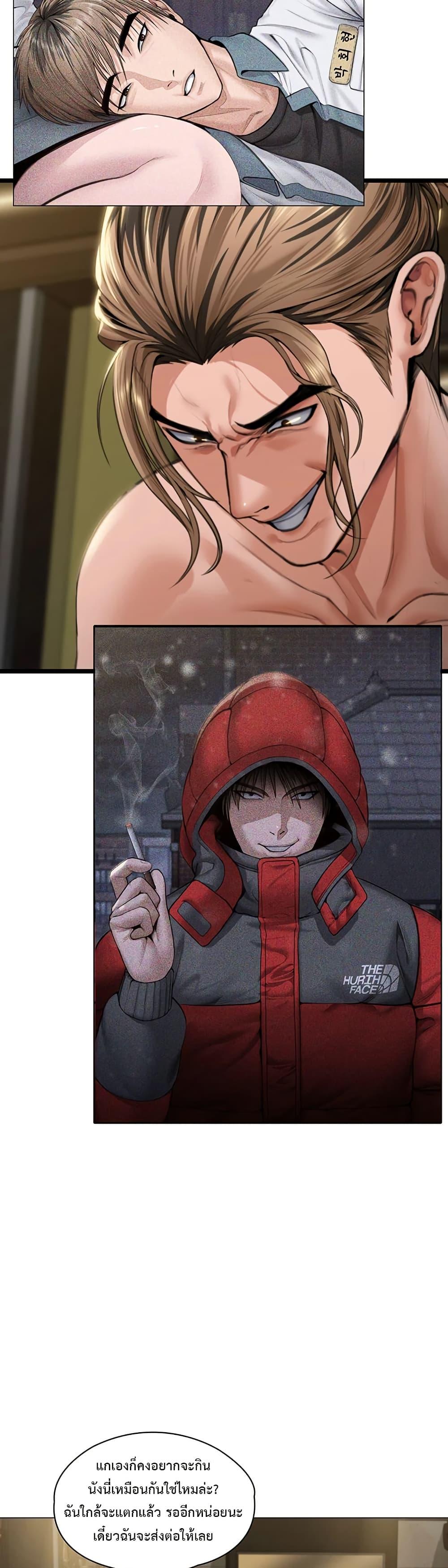 Doujin-Lc- อ่าน โดจิน มังฮวา เกาหลี ญี่ปุ่น จีน แปลไทย Protect You ตอนที่ 1 2 3 4 5 6 7 8 9 10 11 12 13 14 ฟรี ไม่มีโฆษณา อ่าน โดจิน Manhwa เกาหลี ญี่ปุ่น จีน เรามีครบ คัดมาให้เน้นๆ โดจิน 18+ รับประกันความฟินโดย  Doujin Lc