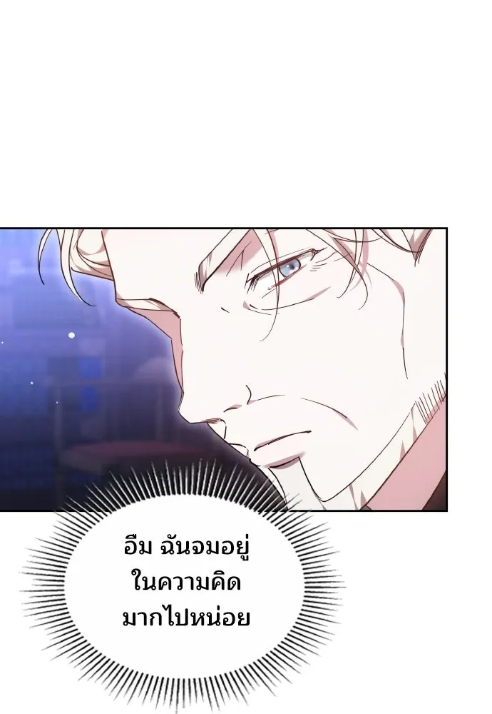เหตุผลที่นางร้ายจับดาบ ตอนที่ 15 รูปที่ 92
