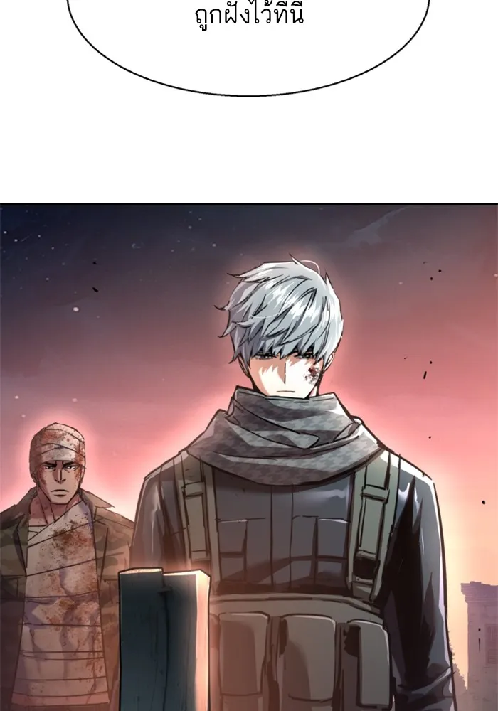 พี่ชายสายบอดี้การ์ด ตอนที่ 228 รูปที่ 79