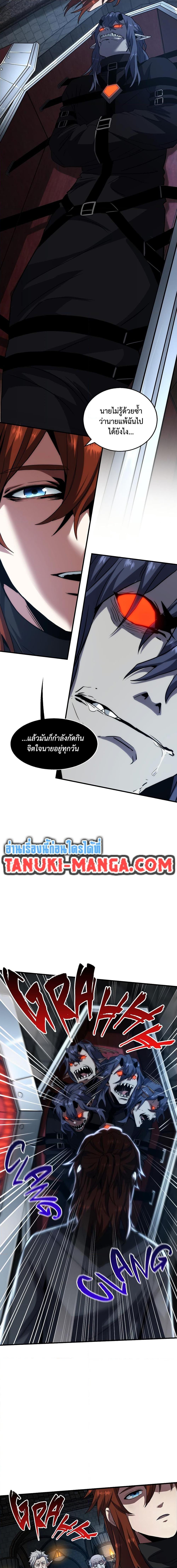 Manga-lc-com อ่านมังงะ อ่านการ์ตูน ออนไลน์ ฟรี The Beginning After the End ตอนที่ 1 2 3 4 5 6 7 8 9 10 11 12 13 14 ฟรี ไม่มีโฆษณา Manga-lc - อ่าน มังงะ อ่าน การ์ตูน ออนไลน์ อ่านมังงะ ฟรี