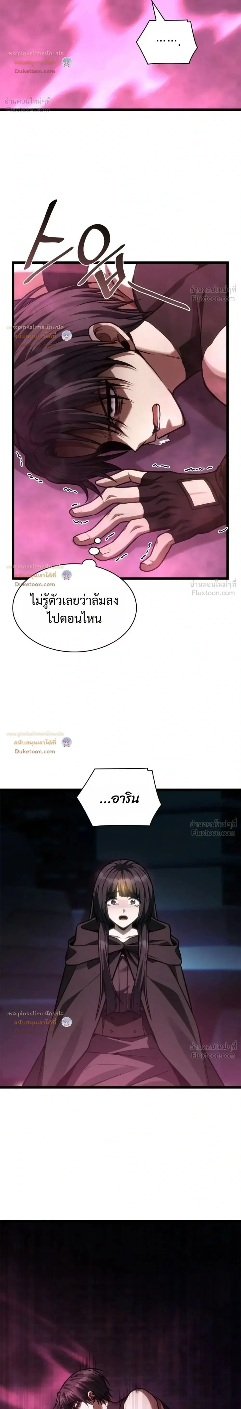 Manga-lc-com อ่านมังงะ อ่านการ์ตูน ออนไลน์ ฟรี Infinite Mage จอมเวทไร้ขีดจำกัด ตอนที่ 1 2 3 4 5 6 7 8 9 10 11 12 13 14 ฟรี ไม่มีโฆษณา Manga-lc - อ่าน มังงะ อ่าน การ์ตูน ออนไลน์ อ่านมังงะ ฟรี