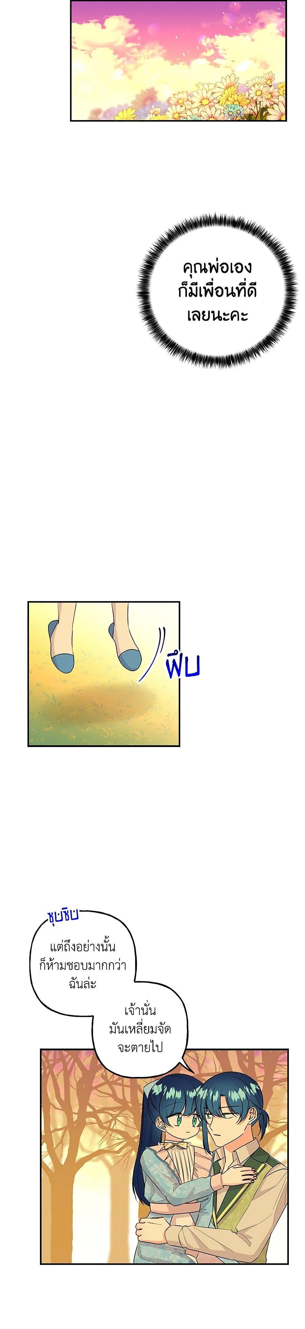 Manga-lc-com อ่านมังงะ อ่านการ์ตูน ออนไลน์ ฟรี Daughter of the Archmage ตอนที่ 1 2 3 4 5 6 7 8 9 10 11 12 13 14 ฟรี ไม่มีโฆษณา Manga-lc - อ่าน มังงะ อ่าน การ์ตูน ออนไลน์ อ่านมังงะ ฟรี