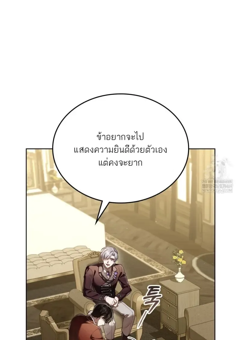 Reborn as the Enemy Prince เก_ดใหม_เป_นเจ_าชายในประเทศศ_ตร_ ตอนที่ ตอนที่ 96 รูปที่ 9