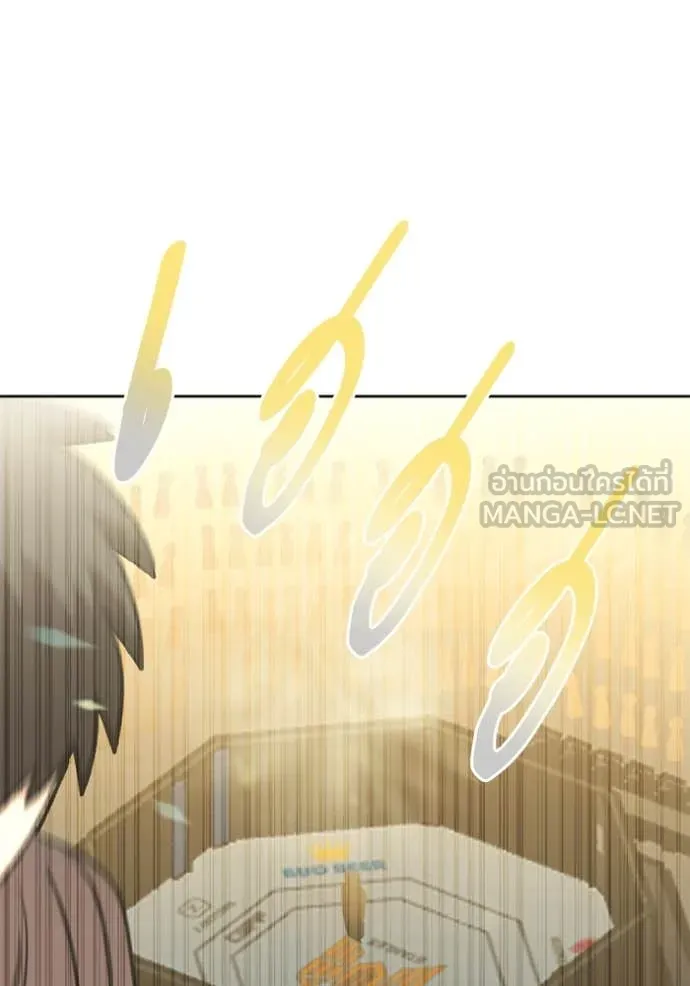 ราชาแห่งอ็อกทากอน ตอนที่ 184 รูปที่ 81