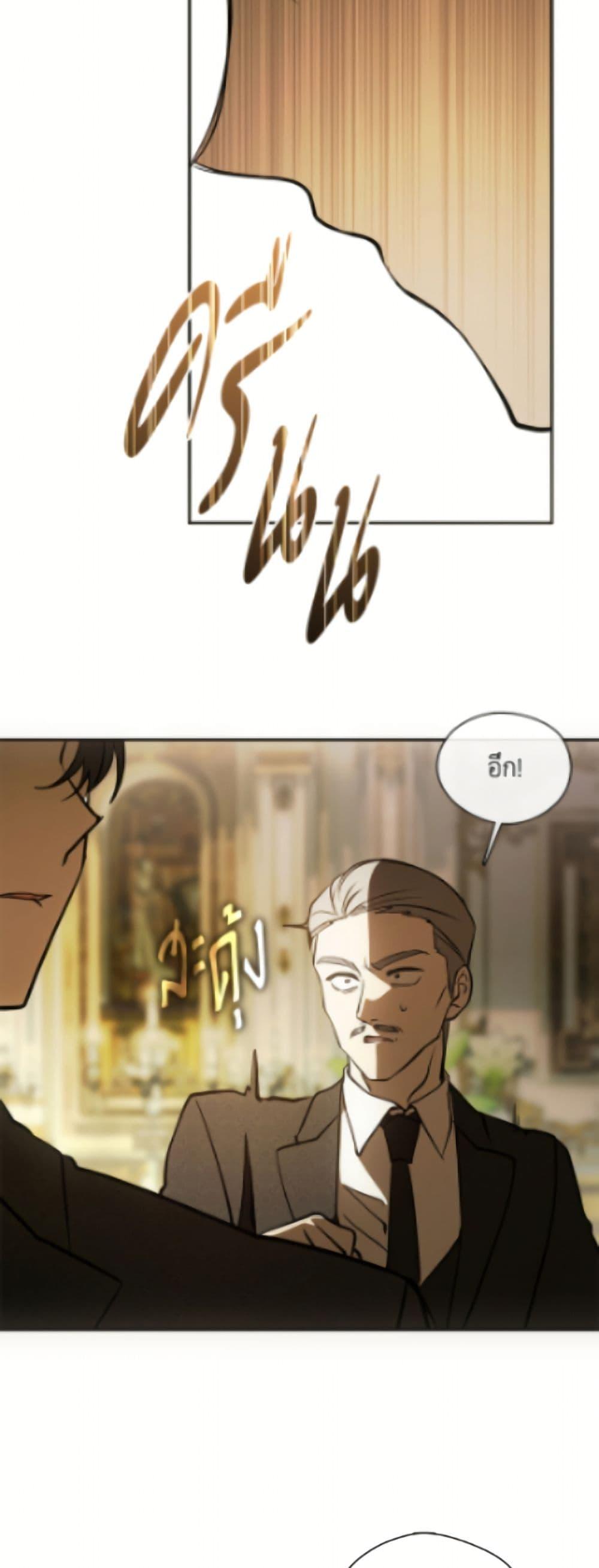 Manga-lc-com อ่านมังงะ อ่านการ์ตูน ออนไลน์ ฟรี I Failed To Throw The Villain Away ตอนที่ 1 2 3 4 5 6 7 8 9 10 11 12 13 14 ฟรี ไม่มีโฆษณา Manga-lc - อ่าน มังงะ อ่าน การ์ตูน ออนไลน์ อ่านมังงะ ฟรี