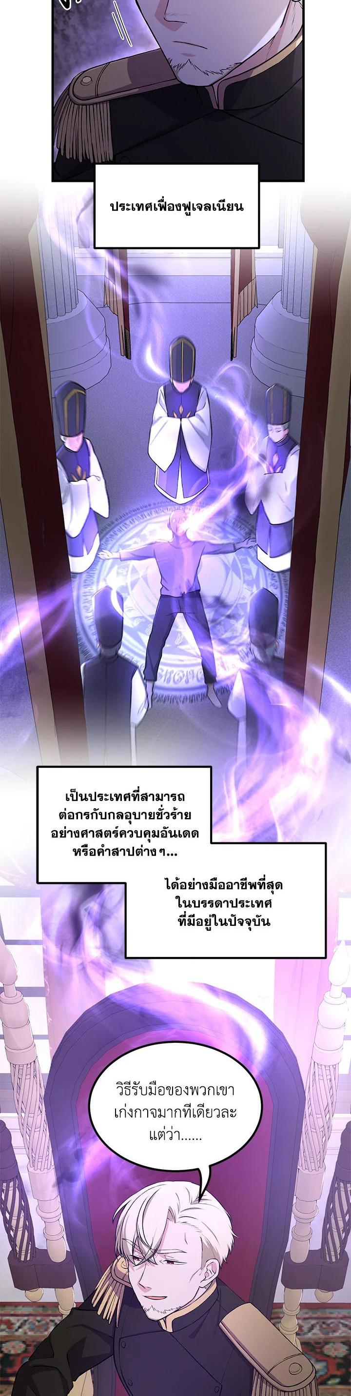 Manga-lc-com อ่านมังงะ อ่านการ์ตูน ออนไลน์ ฟรี How the Pro in His Past Life Sucks the Sweet Honey ตอนที่ 1 2 3 4 5 6 7 8 9 10 11 12 13 14 ฟรี ไม่มีโฆษณา Manga-lc - อ่าน มังงะ อ่าน การ์ตูน ออนไลน์ อ่านมังงะ ฟรี