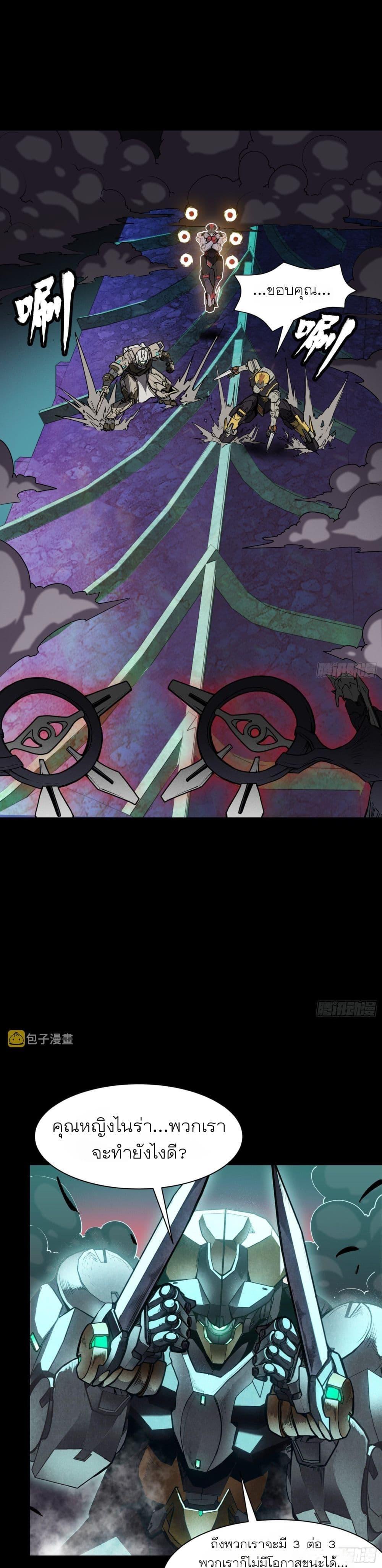 Manga-lc-com อ่านมังงะ อ่านการ์ตูน ออนไลน์ ฟรี Legend of Star General ตอนที่ 1 2 3 4 5 6 7 8 9 10 11 12 13 14 ฟรี ไม่มีโฆษณา Manga-lc - อ่าน มังงะ อ่าน การ์ตูน ออนไลน์ อ่านมังงะ ฟรี