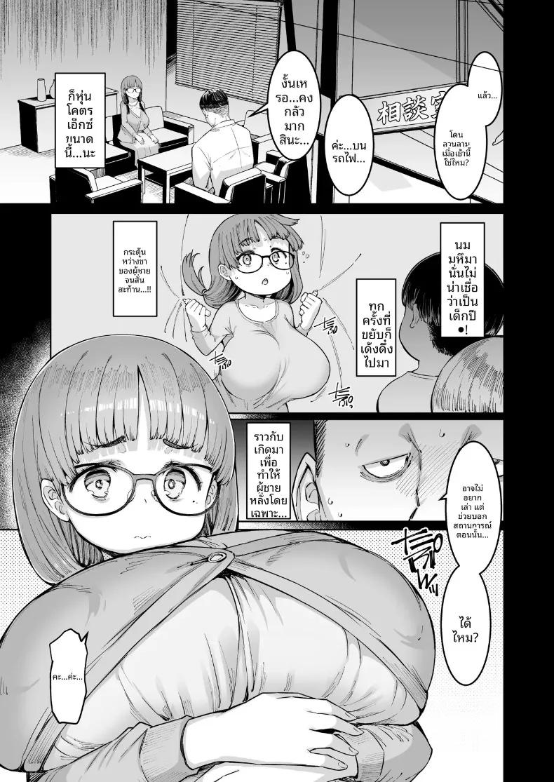 Doujin-Lc- อ่าน โดจิน มังฮวา เกาหลี ญี่ปุ่น จีน แปลไทย ฮินะจังกับอาจารย์โอนิกาชิระ (EBA) ตอนที่ 1 2 3 4 5 6 7 8 9 10 11 12 13 14 ฟรี ไม่มีโฆษณา อ่าน โดจิน Manhwa เกาหลี ญี่ปุ่น จีน เรามีครบ คัดมาให้เน้นๆ โดจิน 18+ รับประกันความฟินโดย  Doujin Lc