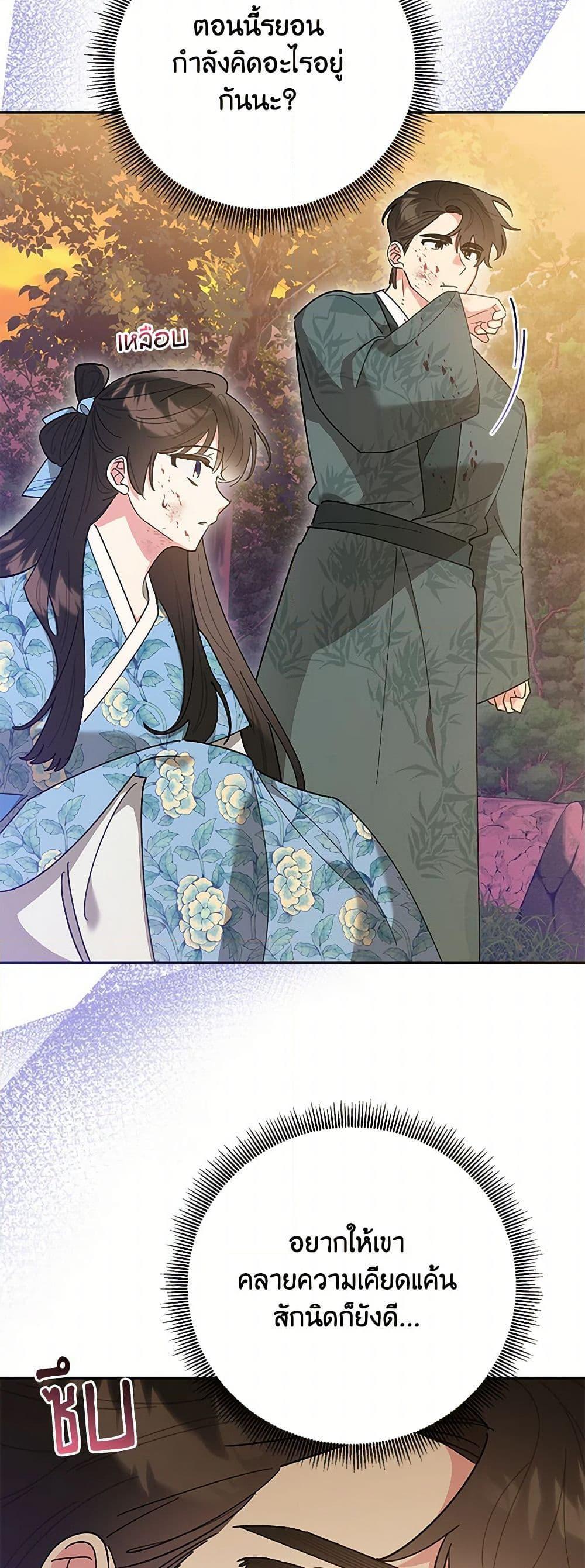 Manga-lc-com อ่านมังงะ อ่านการ์ตูน ออนไลน์ ฟรี Precious Daughter of the Greatest Martial Arts Villain ตอนที่ 1 2 3 4 5 6 7 8 9 10 11 12 13 14 ฟรี ไม่มีโฆษณา Manga-lc - อ่าน มังงะ อ่าน การ์ตูน ออนไลน์ อ่านมังงะ ฟรี