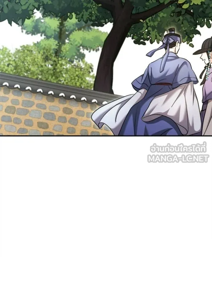 ออร่าดาราอัจฉริยะ ตอนที่ 73 รูปที่ 37