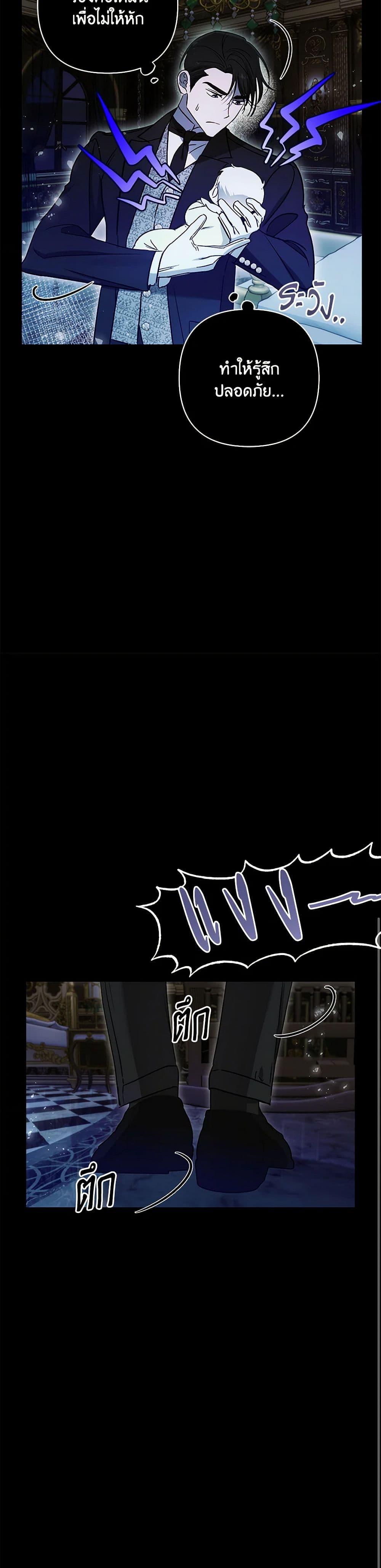 Manga-lc-com อ่านมังงะ อ่านการ์ตูน ออนไลน์ ฟรี I Failed to Divorce My Husband ตอนที่ 1 2 3 4 5 6 7 8 9 10 11 12 13 14 ฟรี ไม่มีโฆษณา Manga-lc - อ่าน มังงะ อ่าน การ์ตูน ออนไลน์ อ่านมังงะ ฟรี