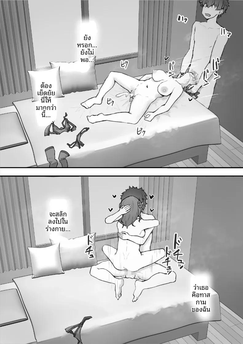 Doujin-Lc- อ่าน โดจิน มังฮวา เกาหลี ญี่ปุ่น จีน แปลไทย สั่งสอนเพื่อนสมัยเด็กตัวเเสบ (Hokke) ตอนที่ 1 2 3 4 5 6 7 8 9 10 11 12 13 14 ฟรี ไม่มีโฆษณา อ่าน โดจิน Manhwa เกาหลี ญี่ปุ่น จีน เรามีครบ คัดมาให้เน้นๆ โดจิน 18+ รับประกันความฟินโดย  Doujin Lc
