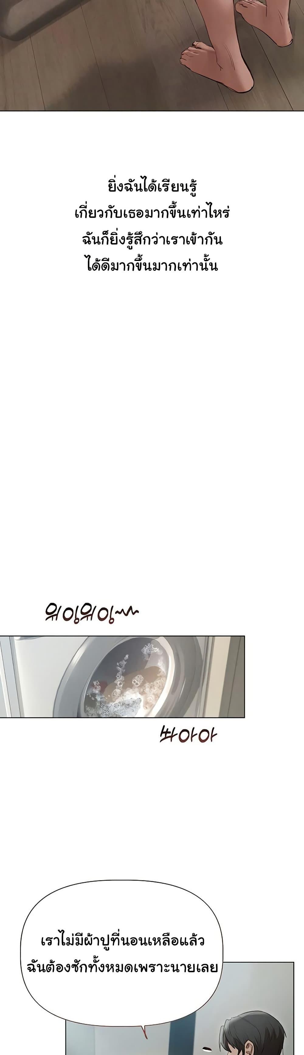 Doujin-Lc- อ่าน โดจิน มังฮวา เกาหลี ญี่ปุ่น จีน แปลไทย Getting to Know Mila ตอนที่ 1 2 3 4 5 6 7 8 9 10 11 12 13 14 ฟรี ไม่มีโฆษณา อ่าน โดจิน Manhwa เกาหลี ญี่ปุ่น จีน เรามีครบ คัดมาให้เน้นๆ โดจิน 18+ รับประกันความฟินโดย  Doujin Lc