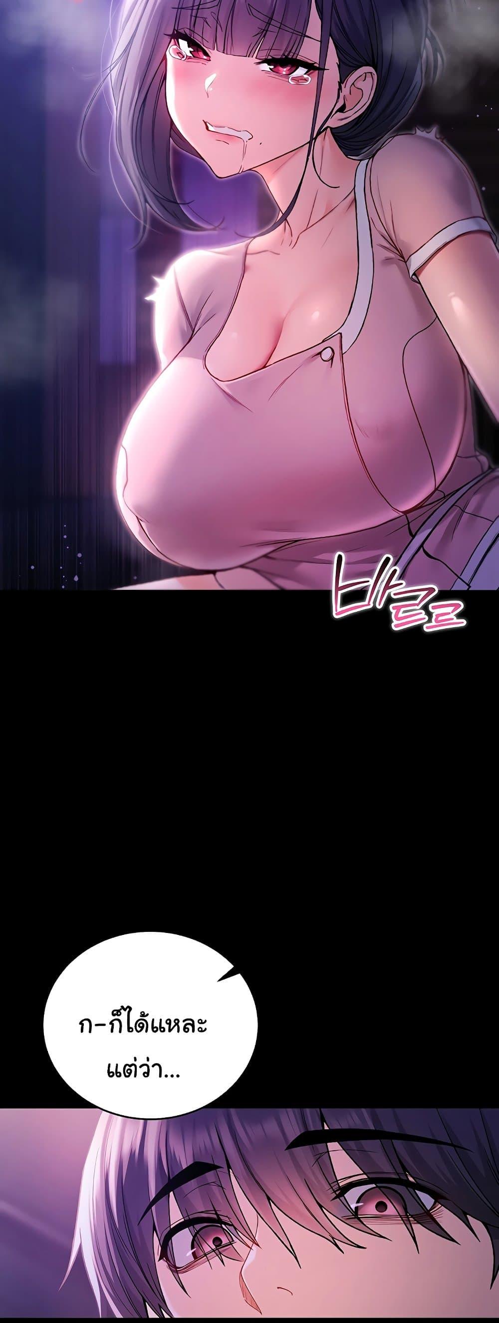 Doujin-Lc- อ่าน โดจิน มังฮวา เกาหลี ญี่ปุ่น จีน แปลไทย I Am a Vampire ตอนที่ 1 2 3 4 5 6 7 8 9 10 11 12 13 14 ฟรี ไม่มีโฆษณา อ่าน โดจิน Manhwa เกาหลี ญี่ปุ่น จีน เรามีครบ คัดมาให้เน้นๆ โดจิน 18+ รับประกันความฟินโดย  Doujin Lc