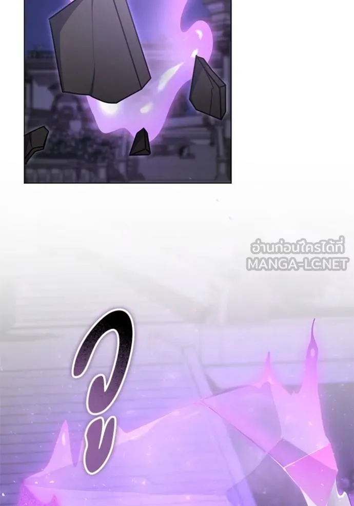 ทางหลุดพ้นของ ตอนที่ 84 รูปที่ 45