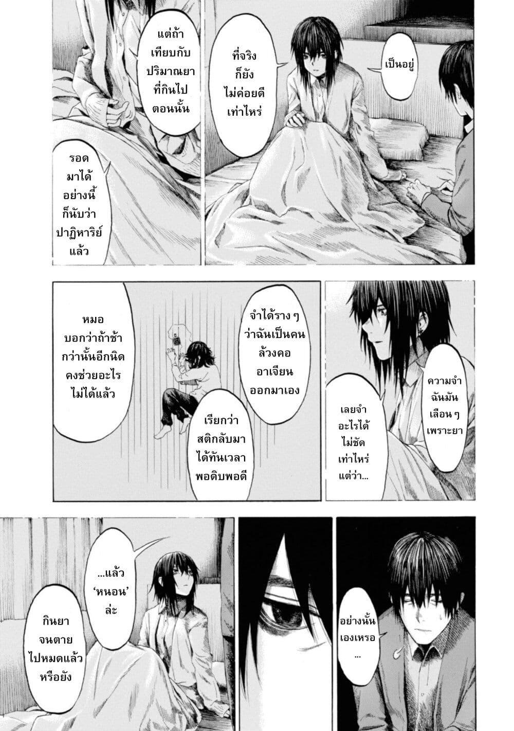 Manga-lc-com อ่านมังงะ อ่านการ์ตูน ออนไลน์ ฟรี Koisuru Kiseichuu ตอนที่ 1 2 3 4 5 6 7 8 9 10 11 12 13 14 ฟรี ไม่มีโฆษณา Manga-lc - อ่าน มังงะ อ่าน การ์ตูน ออนไลน์ อ่านมังงะ ฟรี