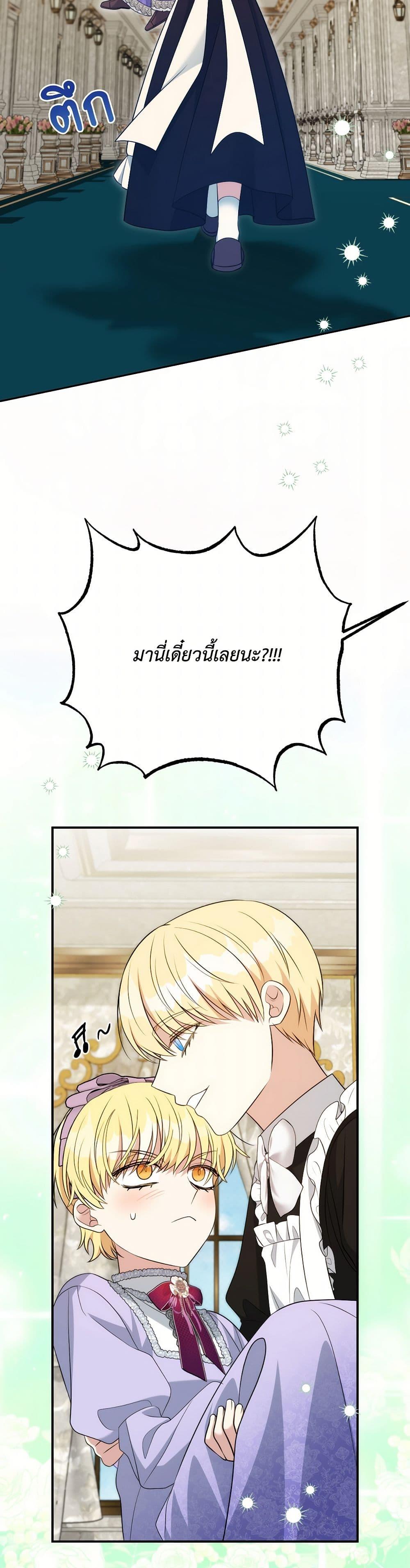 Manga-lc-com อ่านมังงะ อ่านการ์ตูน ออนไลน์ ฟรี I Can’t Keep Up With My Stallion Duke ตอนที่ 1 2 3 4 5 6 7 8 9 10 11 12 13 14 ฟรี ไม่มีโฆษณา Manga-lc - อ่าน มังงะ อ่าน การ์ตูน ออนไลน์ อ่านมังงะ ฟรี