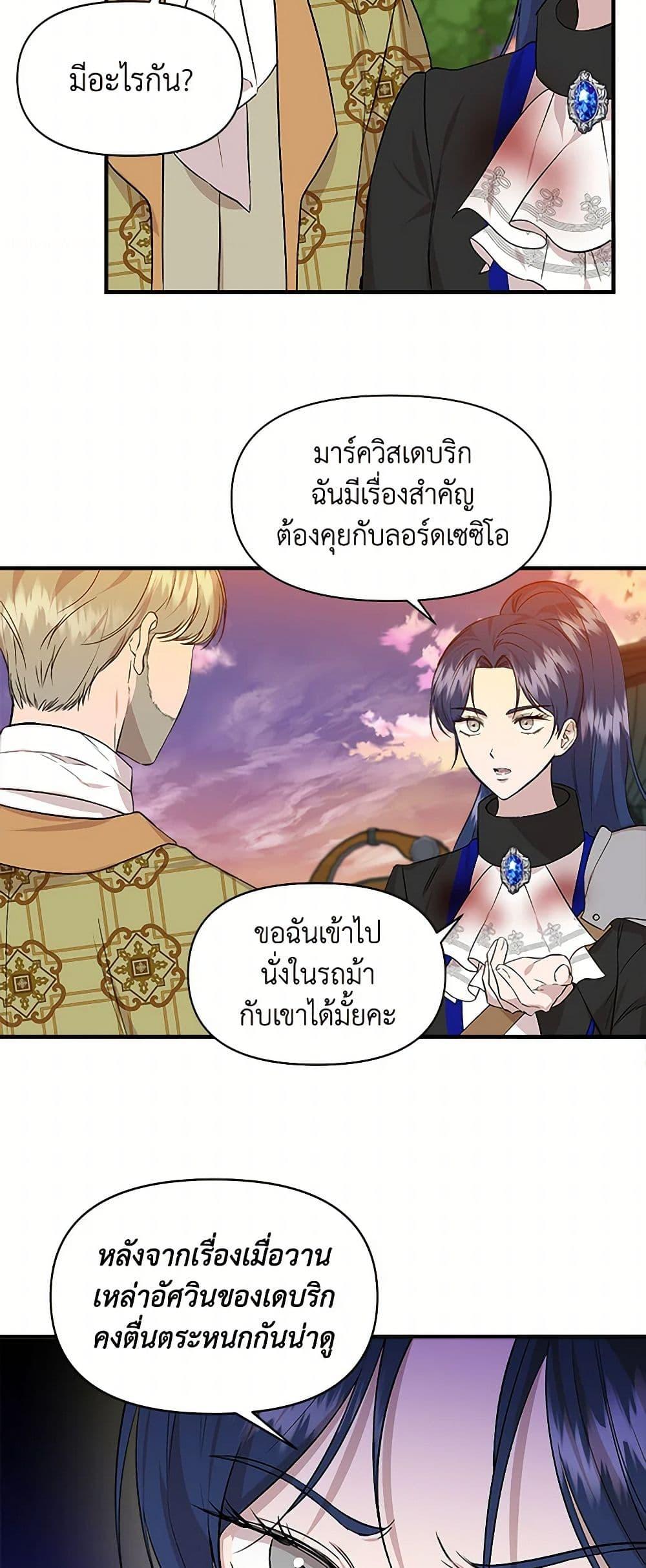 Manga-lc-com อ่านมังงะ อ่านการ์ตูน ออนไลน์ ฟรี I Wasn’t the Cinderella ตอนที่ 1 2 3 4 5 6 7 8 9 10 11 12 13 14 ฟรี ไม่มีโฆษณา Manga-lc - อ่าน มังงะ อ่าน การ์ตูน ออนไลน์ อ่านมังงะ ฟรี