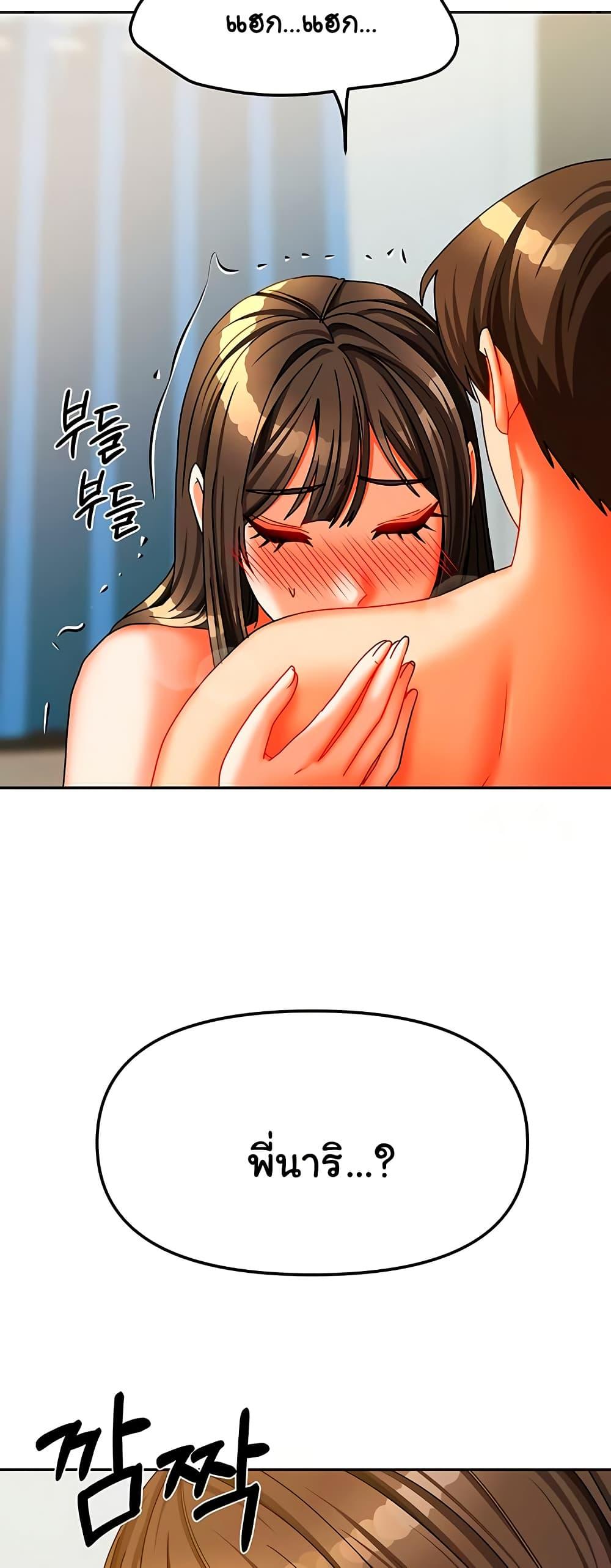 Doujin-Lc- อ่าน โดจิน มังฮวา เกาหลี ญี่ปุ่น จีน แปลไทย Living With Two Households ตอนที่ 1 2 3 4 5 6 7 8 9 10 11 12 13 14 ฟรี ไม่มีโฆษณา อ่าน โดจิน Manhwa เกาหลี ญี่ปุ่น จีน เรามีครบ คัดมาให้เน้นๆ โดจิน 18+ รับประกันความฟินโดย  Doujin Lc