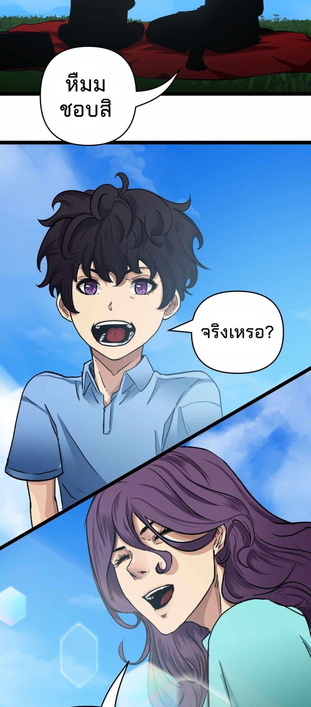 Manga-lc-com อ่านมังงะ อ่านการ์ตูน ออนไลน์ ฟรี Death Speed ตอนที่ 1 2 3 4 5 6 7 8 9 10 11 12 13 14 ฟรี ไม่มีโฆษณา Manga-lc - อ่าน มังงะ อ่าน การ์ตูน ออนไลน์ อ่านมังงะ ฟรี