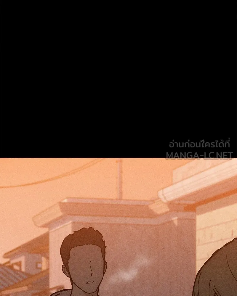 บุปผารุ่มราคะ ตอนที่ 70 รูปที่ 24