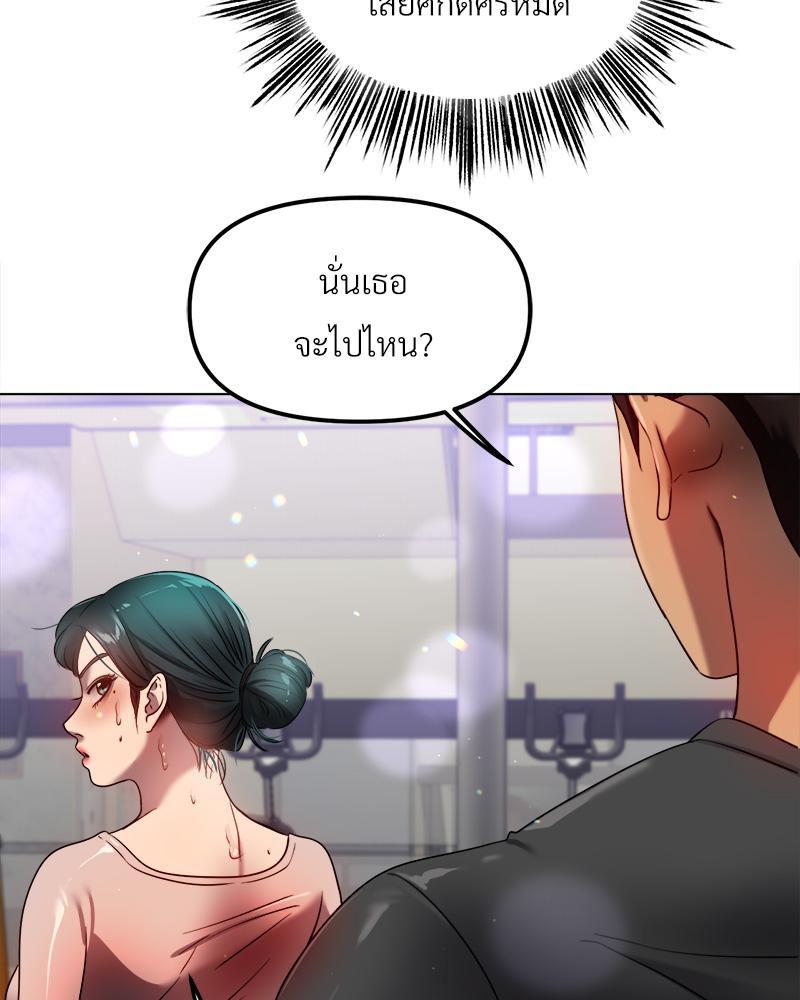 Doujin-Lc- อ่าน โดจิน มังฮวา เกาหลี ญี่ปุ่น จีน แปลไทย Do You Like to Exerc ตอนที่ 1 2 3 4 5 6 7 8 9 10 11 12 13 14 ฟรี ไม่มีโฆษณา อ่าน โดจิน Manhwa เกาหลี ญี่ปุ่น จีน เรามีครบ คัดมาให้เน้นๆ โดจิน 18+ รับประกันความฟินโดย  Doujin Lc