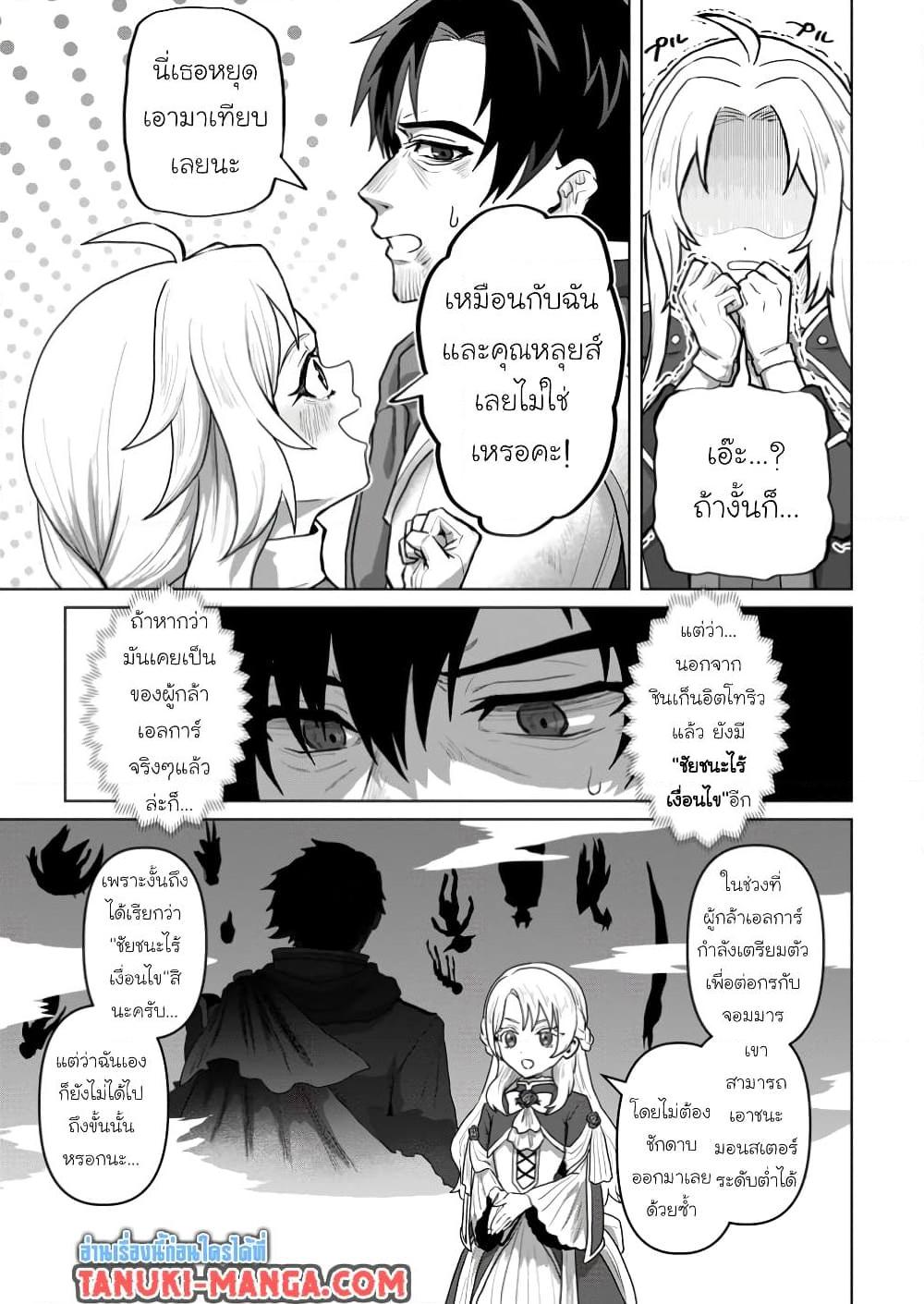 Manga-lc-com อ่านมังงะ อ่านการ์ตูน ออนไลน์ ฟรี Saiteihen no Ossan Boukensha ตอนที่ 1 2 3 4 5 6 7 8 9 10 11 12 13 14 ฟรี ไม่มีโฆษณา Manga-lc - อ่าน มังงะ อ่าน การ์ตูน ออนไลน์ อ่านมังงะ ฟรี