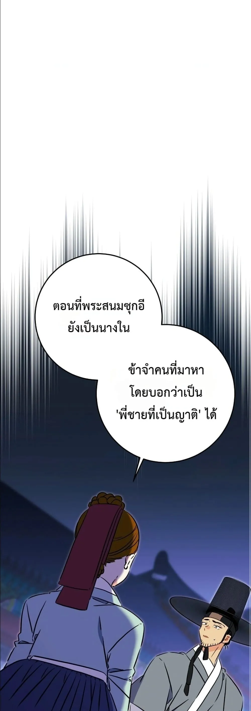 Manga-lc-com อ่านมังงะ อ่านการ์ตูน ออนไลน์ ฟรี The Princess’s Guide to a Perfect Life ตอนที่ 1 2 3 4 5 6 7 8 9 10 11 12 13 14 ฟรี ไม่มีโฆษณา Manga-lc - อ่าน มังงะ อ่าน การ์ตูน ออนไลน์ อ่านมังงะ ฟรี