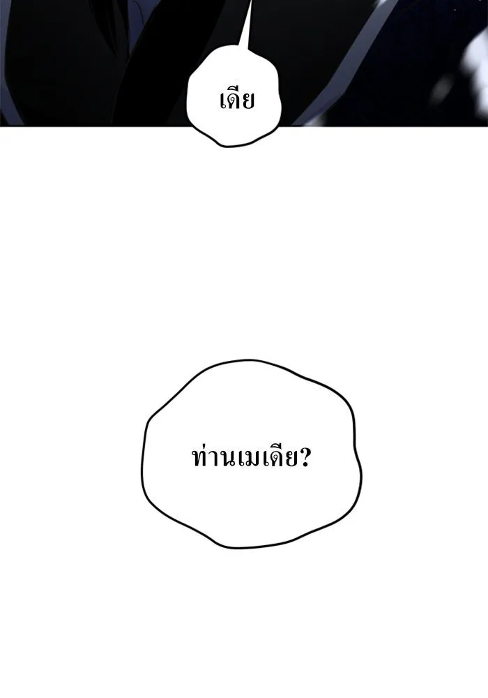 ชิงชีวิตพลิกลิขิตชะตา ตอนที่ 16 ศัตรูตัวจริง รูปที่ 61