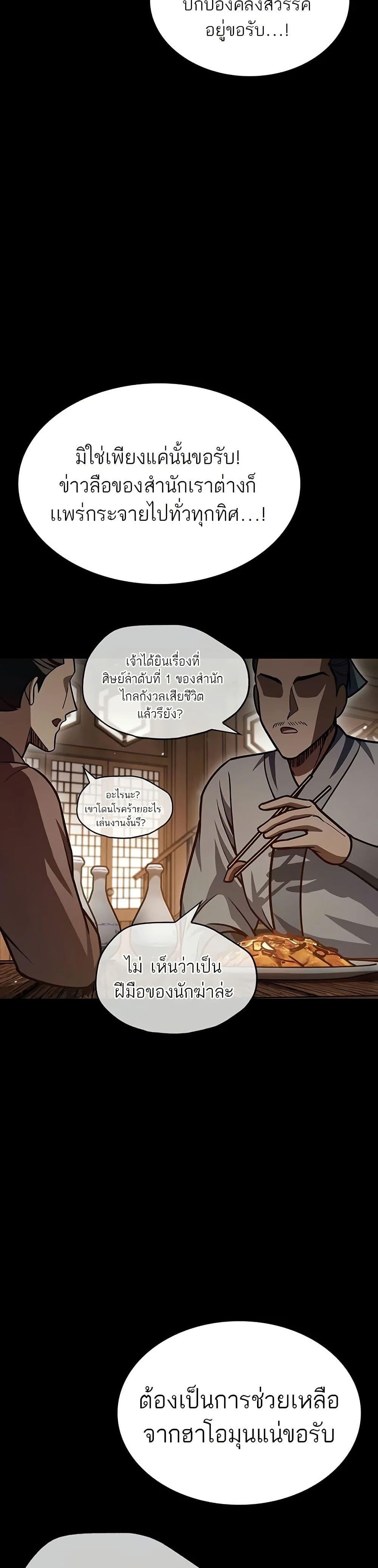 Manga-lc-com อ่านมังงะ อ่านการ์ตูน ออนไลน์ ฟรี Heavenly Grand Archive’s Young Master ตอนที่ 1 2 3 4 5 6 7 8 9 10 11 12 13 14 ฟรี ไม่มีโฆษณา Manga-lc - อ่าน มังงะ อ่าน การ์ตูน ออนไลน์ อ่านมังงะ ฟรี